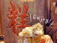 -步步高桥头糕