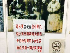 -明呈黄鱼面馆(斜土路店)