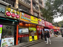 -陶记正宗德州扒鸡(科巷店)