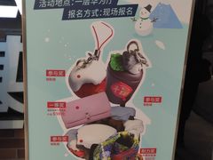 -凯德广场(学府店)