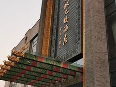 -宁波状元楼酒店(和义路店)