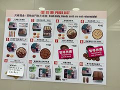 -珍妮曲奇聪明小熊(上环店)