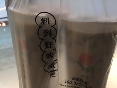 -书亦烧仙草(印象汇都市店)
