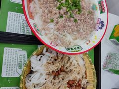 -吴一川牛腩粉(西村店)