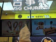 -吉事果(超极合生汇店)