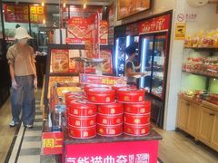 -味多美蛋糕(西安门店)