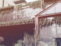 -胡桃里音乐酒馆(曲江店)