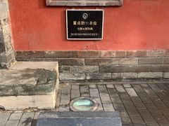 -北京国子监胡同