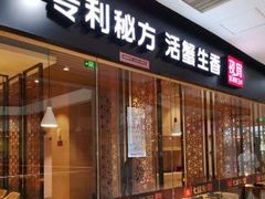 门面-七欣天(上海淮海路新尚广场店)