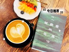 -藏书馆咖啡LibraryCoffee·Bistro(牡丹园店)