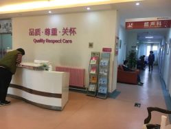 -北京安琪
