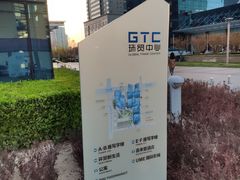 -招商银行(北京北三环支行)