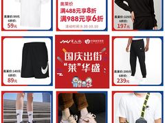 -深圳华盛奥特莱斯(华南一道店)