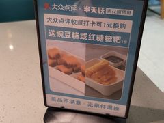 -半天妖烤鱼(蒸湘万达广场店)