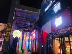 -本味友膳·茶餐厅(和达中心城店)