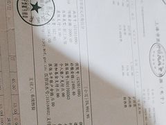 -上海市第四人民医院