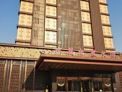 -水晶之星洗浴温泉汗蒸