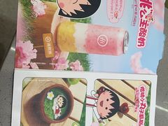 -海底捞火锅(天通苑华联店)
