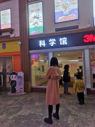 -成都星期8小镇(江宁南路店)