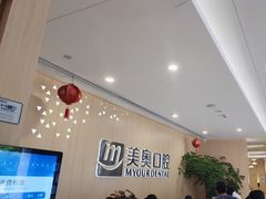 -合肥美奥口腔·种植矫正中心(政务院)