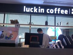 -瑞幸咖啡(第一城店)