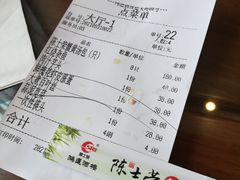 -鸿运酒楼