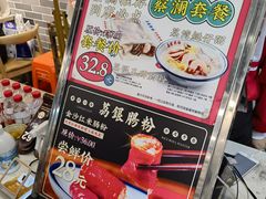 -荔银肠粉(广州天河华利路店)