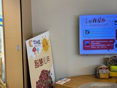 -七田真体验中心(徐东群星城中心)