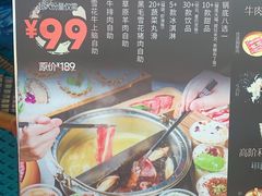 -一绪に寿喜烧(荟聚店)