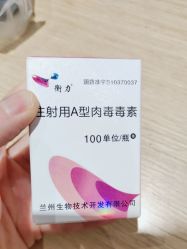 -Yestar艺星医疗美容医院