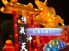 -厦门方特东方神画