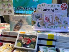 -好一朵茉莉花(老门东店)