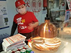 -阿甘锅盔(合生汇购物中心店)