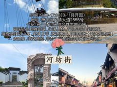 -银泰百货(西湖店)