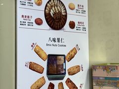 -珍妮曲奇聪明小熊(尖沙咀店)