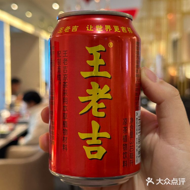 谁是火锅的CP ？火锅搭子王老吉来也！