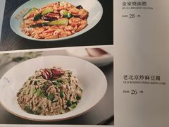 -金家老三饭庄(常营店)