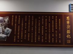 -恩宁刘福记(东华东路店)