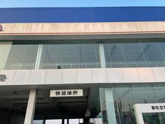 -东风本田汽车宝田特约销售服务店