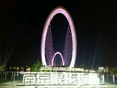 -南京眼步行桥