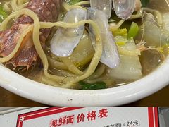 -象山小白象海鲜面