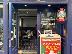 -milkplus·泰式奶茶(较场东路店)