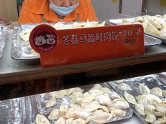 -炳记云饺(德政总店)