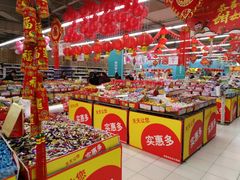 店内环境-华润万家(凯德和平广场店)
