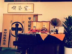 -中村藤吉(本店)