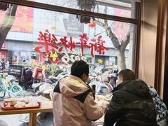 -新川面馆(新街口起源店)