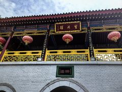 -华清宫景区