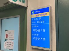 -首都医科大学附属北京友谊医院(西城院区)
