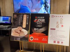 -赛德大酒店(邗江中路店)