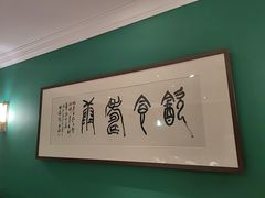 -醉辉皇(桃源π商业广场店)